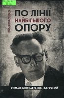 �� ���� ���������� ����� : �����-��������