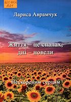 ����� - �� ������, ��� - ������. ���������� ������