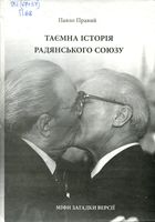 ����� ������ ����������� �����. ̳��, �������, ����