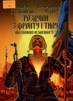 ������� � ������ � ����, ��� �������� �����������