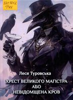 ����� �������� �������, ��� ���������� ����