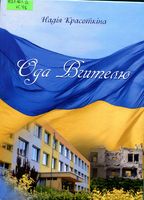 ��� �������!