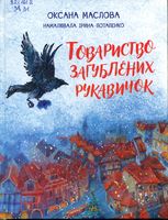 ���������� ���������� ���������