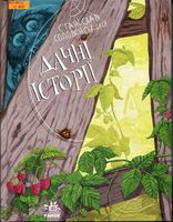 ����� �����