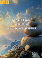 ������ ����. ���������� ����������� ������`�