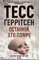 ��������, ��� �����