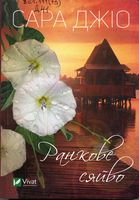 ������� �����