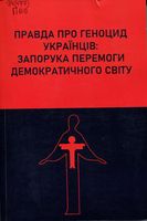 ������ ��� ������� ��������