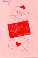 ��� ����� ������