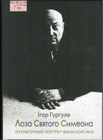 ���� ������� �������