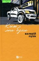 ��� �� ����