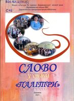 ����� � ����