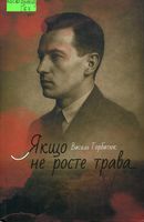 ���� �� ����� �����...