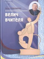 ����� �������