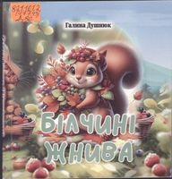 ������� �����