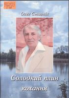 �������� ���� �������