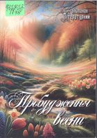 ����������� �����