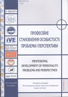 ��������� ����������� ����������