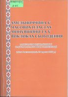 ������������ � ������� ������� ���������