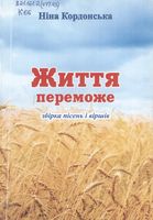 ����� ��������