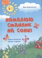 ������� ������� �� �����