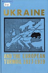 Stachiw Matthew. Ukraine and the european turmoil 1917  1919 