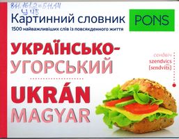 -=Ukran-Magyar  