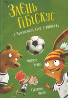 ���� ó����� � �������� ��� � �������