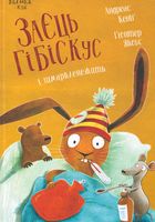 ���� ó����� � �������������