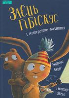 ���� ó����� � ��������� �������