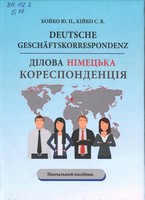 Deutsche Geschaftskorrespondenz