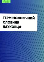 ������������� ������� ��������