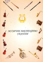 ������� ��������� ������