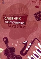 ��������������� ������� ��������� ������