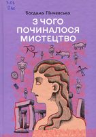 ������ ��������