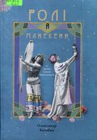 ��� � ��������