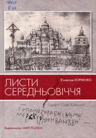 ����� ������������