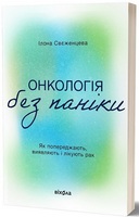 �������� ��� ������.