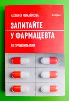 ��������� � ����������