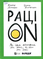 ����ON. �� ��� ������ �� ���, � �� �� ��