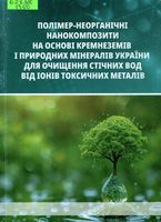 ������ - ����������� ������������� �� ����� ���������� � ��������� ������� ������