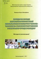 ��������� ������ ���������� ��������� ������������� ��������� �������-���������