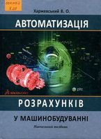 ������������� ���������� � ���������������