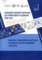 ����������� �������㳿 � �������� ��� ������������