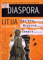 Diaspora