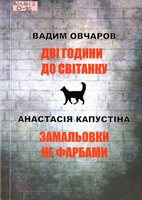 �� ������ �� �������