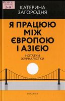 � ������ �� ������� � �糺�
