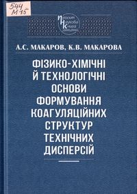 Գ����-������ � ����������� ������ ���������� ������������� ��������