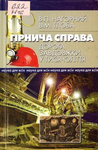 ó����� ������: ������ ��������� � ����������